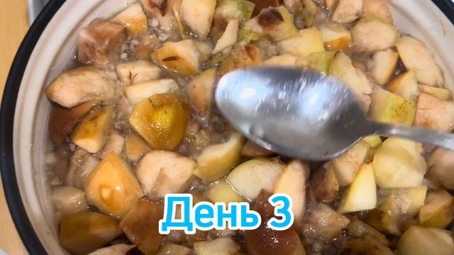 КОНСЕРВАЦИЯ. ЯБЛОЧНЫЙ НАПИТОК на зиму.