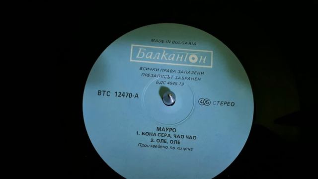 Mauro –Buona Sera - Ciao Ciao