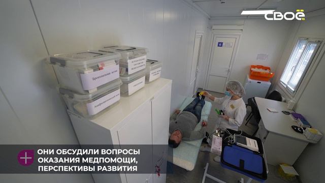 Замминистра здравоохранения Ставрополья Татьяна Павлова провела рабочую встречу