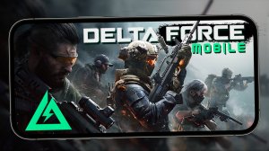 Delta Force Mobile - Первый взгляд, графика, оптимизация на Snapdragon 8s Gen 3 (android)