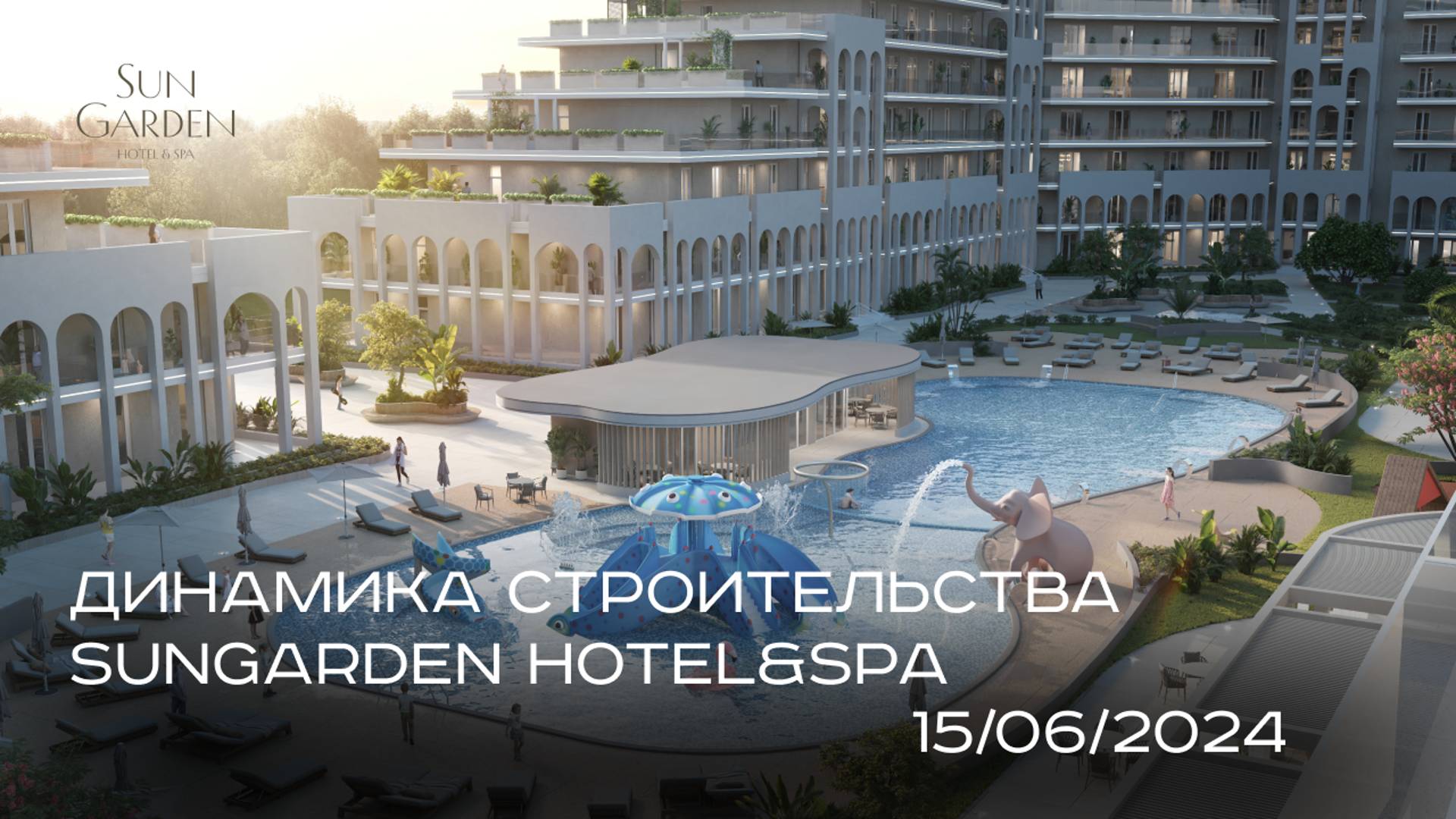 SunGarden Hotel&SPA - ИЮНЬ