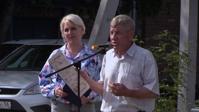 Международный день соседей (г.Абдулино, ул.Комарова, 1«А», 31.05.2024 г.) смотреть онлайн