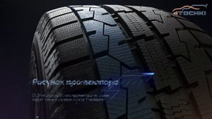 Зимняя шина Toyo Observe Garit GIZ.  Шины и диски 4точки - Wheels & Tyres