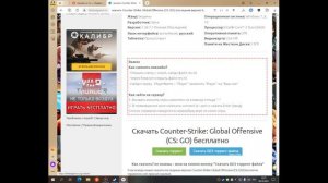 КАК ПОИГРАТЬ В КС ГО ПОСЛЕ ВЫХОДА КС 2