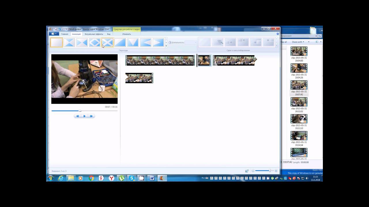 Инструкция видеомонтажа по сценарию в Киностудии Windows Live смотреть онлайн