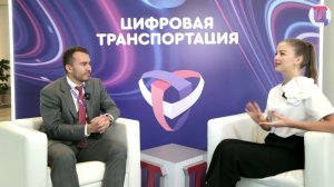 «КОРУС Консалтинг» на форуме «Цифровая транспортация»