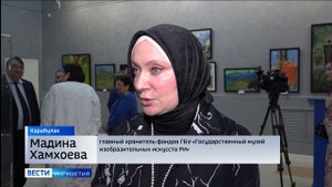 60 уникальных работ художников Юга России представлено в Ингушетии