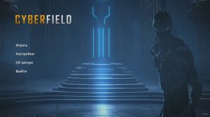 CyberField (Проба / Gameplay)