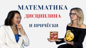Как всё успевать?