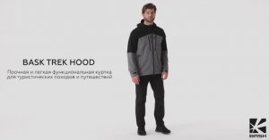 BASK TREK HOOD JKT - Куртка мужская софтшелл | TREK