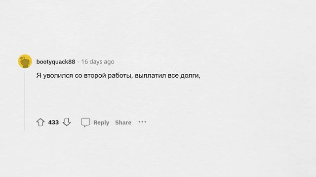 Как БОЛЬШИЕ ДЕНЬГИ МЕНЯЮТ ЖИЗНЬ человека смотреть онлайн