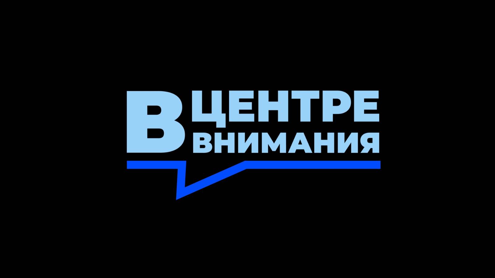 Видеоподкаст #1. Результативное проведение совещаний
