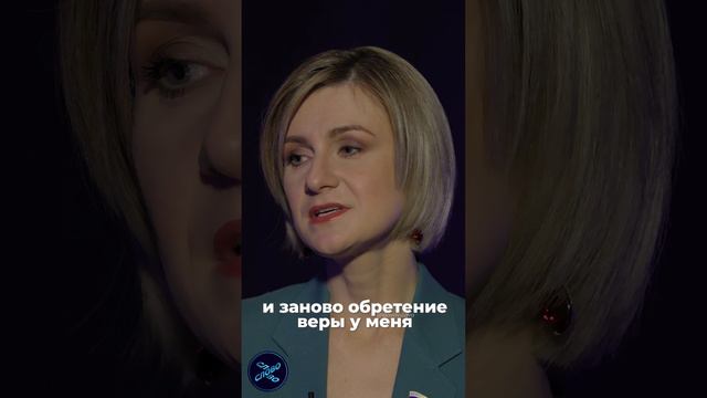 «ГОСПОДЬ ПРОТЯНУЛ МНЕ РУКУ!» — МАРИЯ БУТИНА