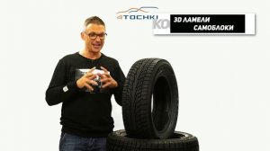 Зимняя шина Hankook Winter i*cept IZ2 W616 на 4 точки. Шины и диски 4точки - Wheels & Tyres
