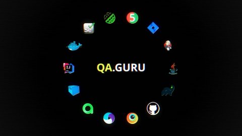 QA GURU. Александр Котляр. «Запуск автотестов в Gitlab-CI + Allure-отчеты в Gitlab-CI»