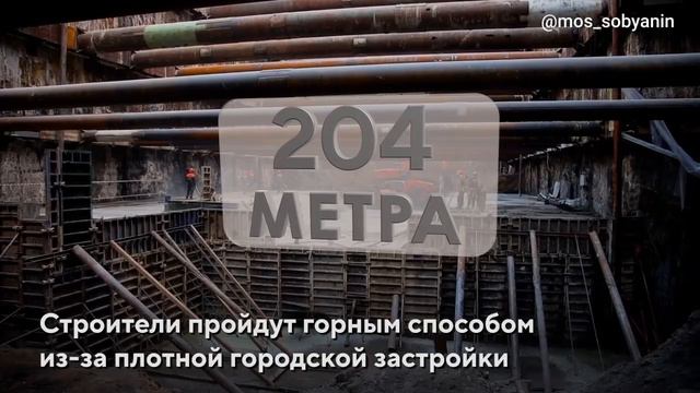 Сергей Собянин Началось строительство нового тоннеля Рублево-Архангельской линии метро