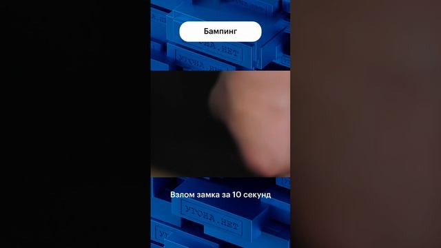 Вот почему их так быстро обходит угонщик