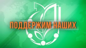 Доброволец СВО, учитель истории школы № 1571 поздравил с Днём знаний своих учеников