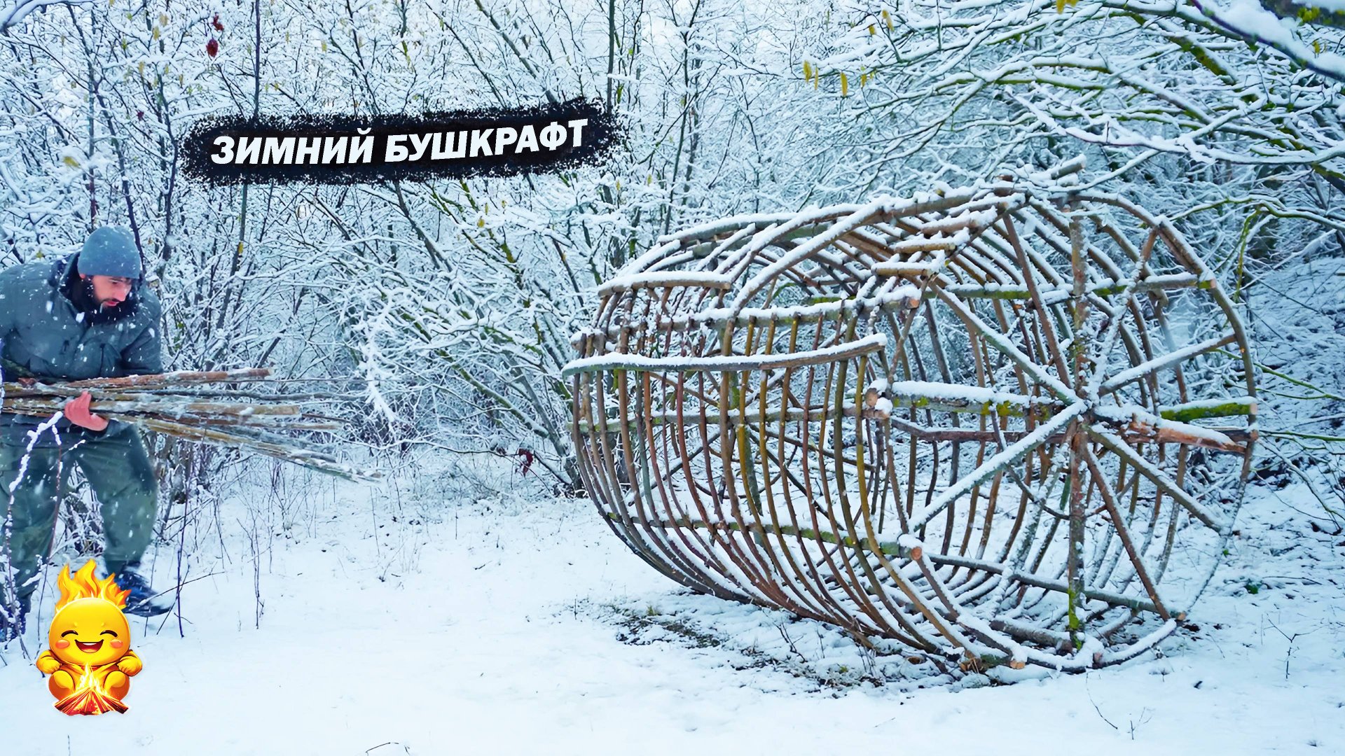 Строим подвесное укрытие на дереве | ДОМ НА ДЕРЕВЕ | ЗИМНИЙ БУШКРАФТ смотреть онлайн