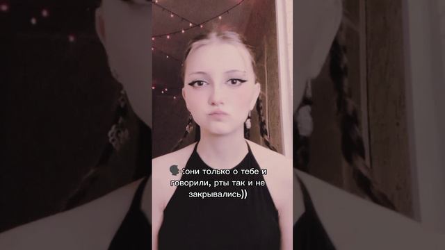 Обсуждают смотреть онлайн