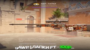 Я собрал ИНВЕНТАРЬ за 500 РУБЛЕЙ | (CS2)