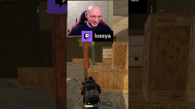 У Дениса в жопе лук #lossya #twitch #stream #streamer #pubg  #shorts #лук