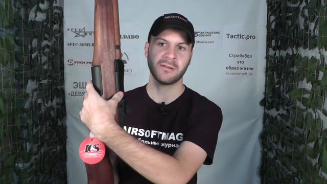 Обзор. Страйкбольная винтовка ICS M1 Garand. Страйкбол