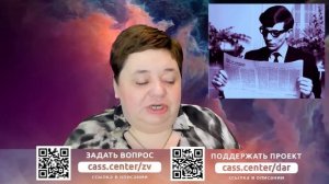 СТИВен ХОкинг и Николь — Ирина Подзорова КАССИОПЕЯ Ченнелинг 10.03.2024. выпуск651
