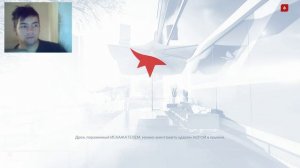Mirror's edge catalyst №30 Билеты пожалуйста