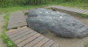 Синий камень