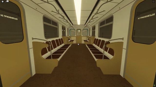 Roblox симулятор метро.