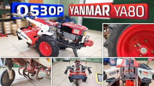 Обзор японского культиватора Yanmar YA80.