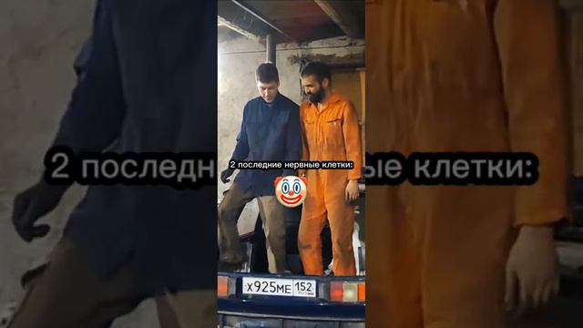 У вас ведь тоже так было? 🤡