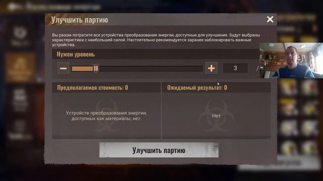 state of survival s484 движки, дейлик, джунги