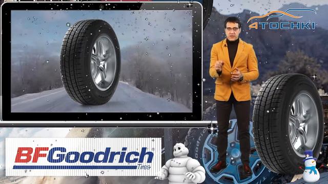 Зимняя шина BFGoodrich Activan Winter на 4 точки. Шины и диски 4точки - Wheels & Tyres