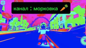морковка 🥕