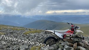 Приисковое 2024 ┃Ивановские озера ┃Эндуро.