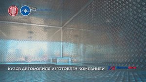 Спецавтомобиль на базе TATRA FORCE T815 для перевозки взрывчатых веществ