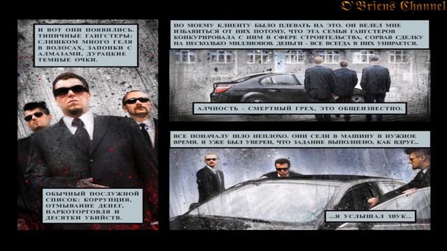 Прохождение Painkiller Resurrection  Вступление №1