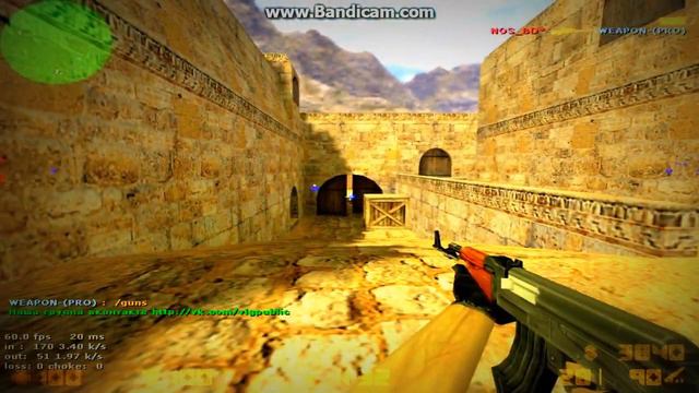 Играйте без читов или забанят.Counter Strike 1.6