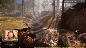 Стрим Far Cray Primal ( Часть 12 ) Финал