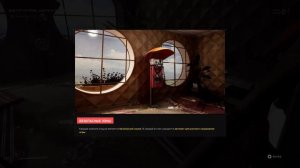 PS-5.   “ ATOMIC   HEART " прохождение - часть 1