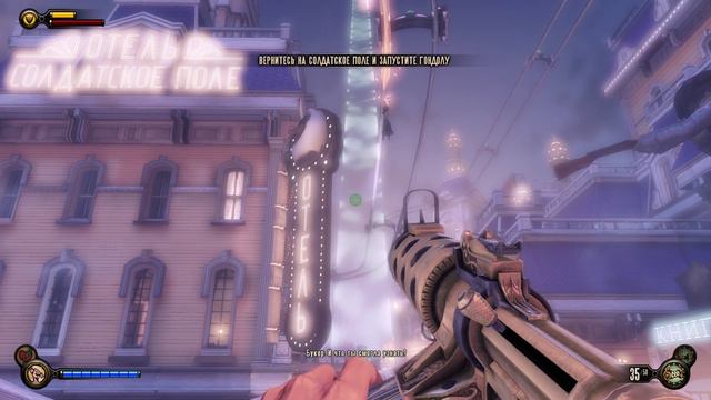 BioShock Infinite(6)