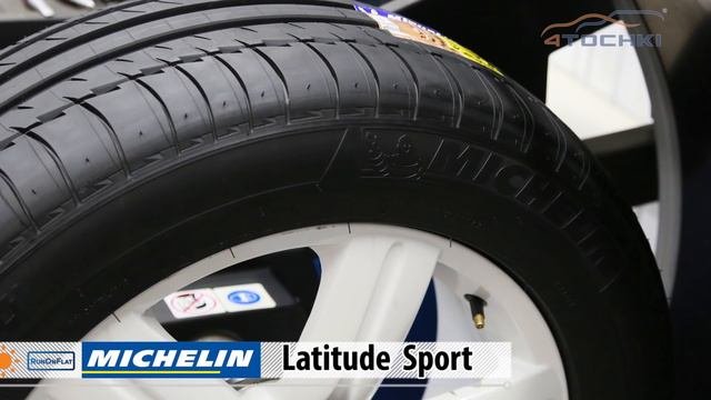 Летняя шина Michelin Latitude Sport - 4 точки. Шины и диски 4точки - Wheels & Tyres