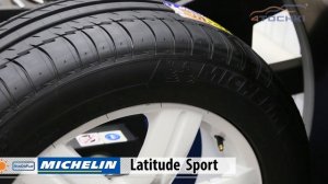 Летняя шина Michelin Latitude Sport - 4 точки. Шины и диски 4точки - Wheels & Tyres