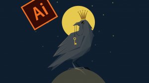 КАК В ADOBE ILLUSTRATOR НАРИСОВАТЬ ВОРОНА. СТИЛЬНАЯ ИЛЛЮСТРАЦИЯ. ПОДРОБНЫЙ УРОК ДЛЯ НАЧИНАЮЩИХ