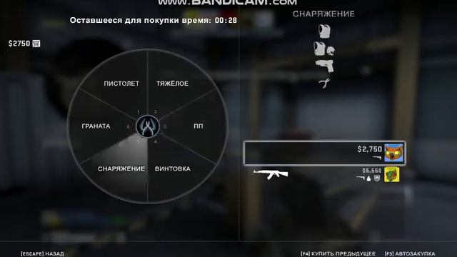 Напарники 12-1: "Паралитический ксго" смотреть онлайн