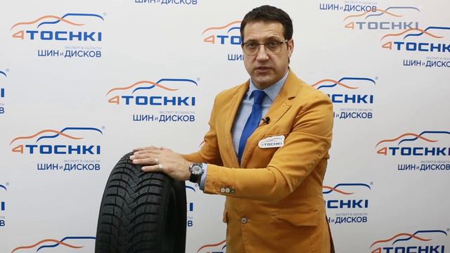 Зимняя шина Michelin Alpin A4 - 4 точки. Шины и диски 4точки - Wheels & Tyres