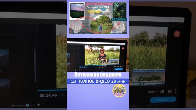 Мир схлопнется картинки живут| см видео-послание от 28 08 24 #атлантида