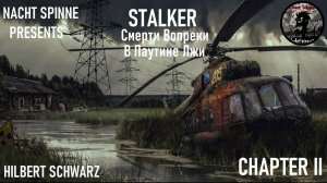 STALKER СВ: В Паутине Лжи - Часть 2:  Работа на Исая.